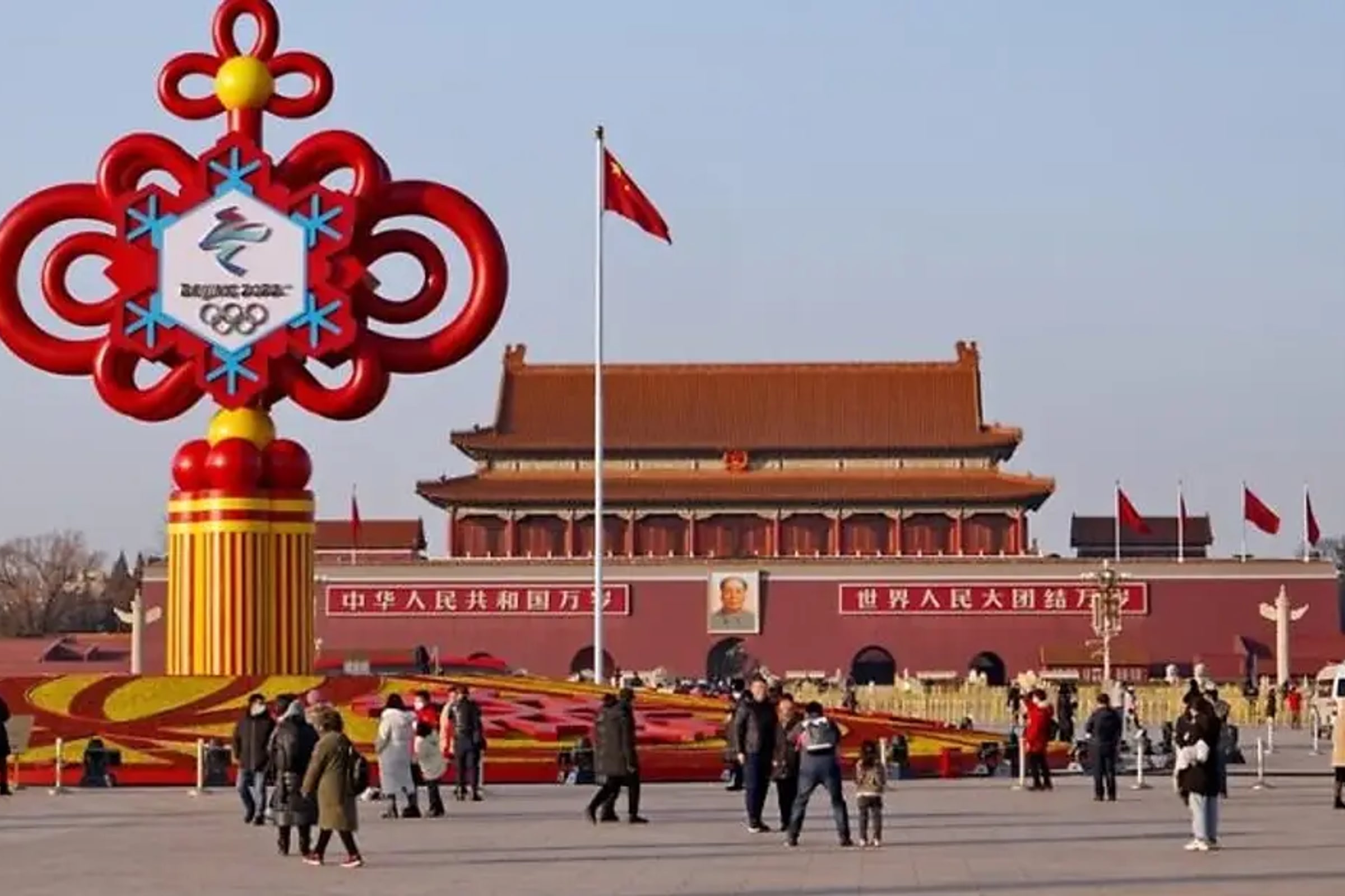 Tiananmen Square and Forbidden City Half Day Trip